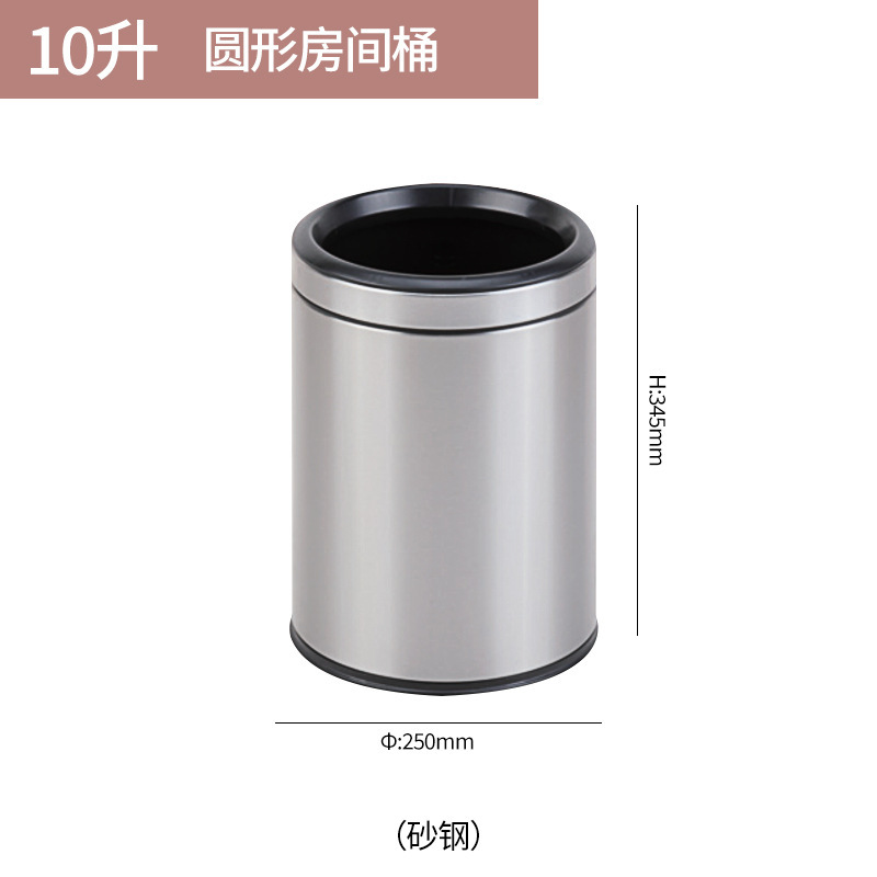 Hotel personalizado doble cubo de basura habitación de huéspedes oficina comercial hotel estrecho restaurante de alta calidad KTV cubo de basura