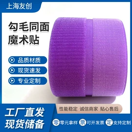 魔术贴;铝及铝合金材;海绵砂