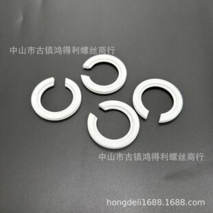 Lamp Holder Adapter Ring E27 to E14 Fixed Ring Converter Accessories Special for Lamp Holder Large Mouth to Small Mouth