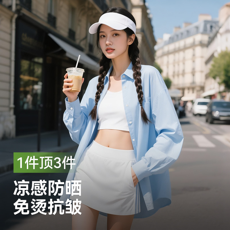 Sun Protection Clothing Women's Thin Outer Cardigan 2025 Summer New Outdoor Driving Work Clothing Anti-Uv Sun Protection Shirt
