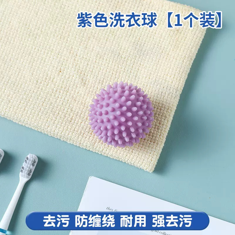 洗濯ボールを巻いてはいけません。|undefined