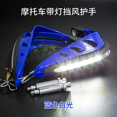 anti-drop hand guard bow, Motorcycle Safety Supplies - blue-white-light-hand-guard-with-light