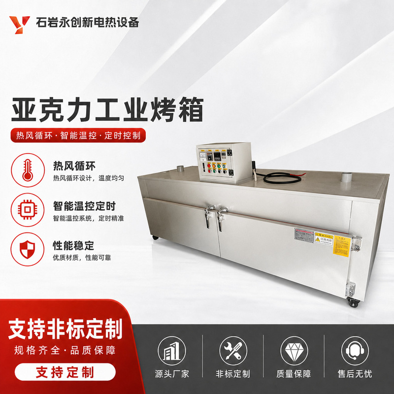 Industrial Oven, Hot Air Circulation Electric Oven, Hardware, Electronic, and Plastic Drying Box, Manufacturer Supplies Constant Temperature Industrial Oven Industrial Oven, Hot Air Circulation Electric Oven, Hardware, Electronic, and Plastic Drying Box, Manufacturer Supplies Constant Temperature Industrial Oven