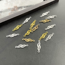 合金树叶仿花丝双孔流苏连接吊古风发簪簪子步摇自制手工材料批发