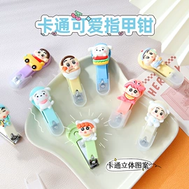 美发梳;美工刀;眼镜盒/包