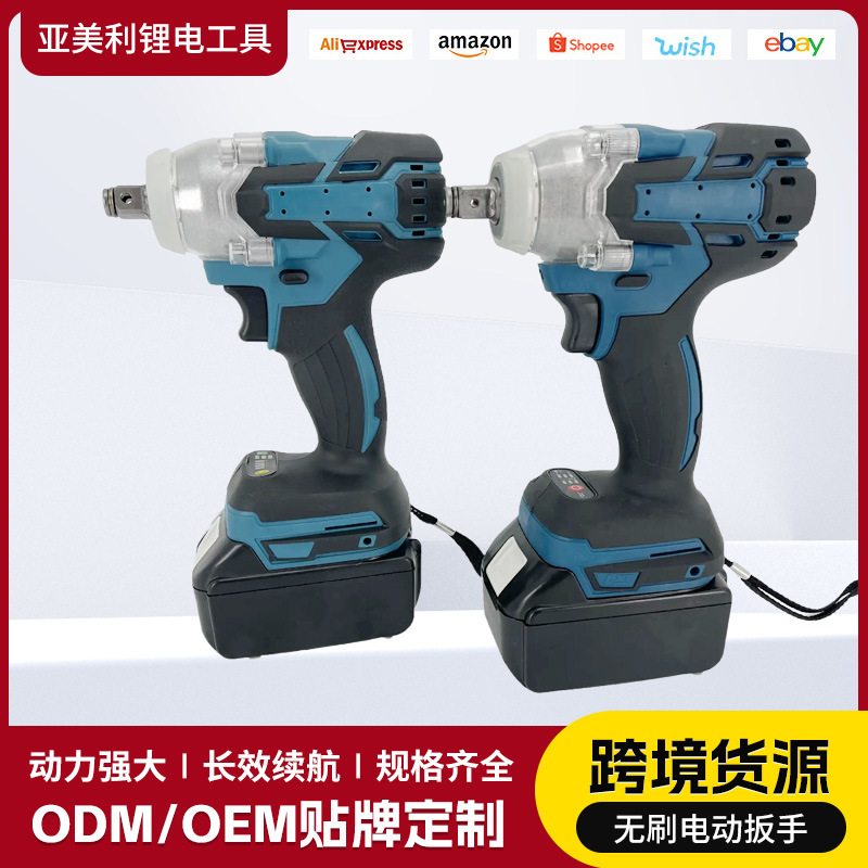 Llave recargable de litio sin escobillas llave eléctrica llave de impacto reparación de automóviles pistola de aire marco trabajador carpintería llave fábrica al por mayor