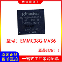 ȫ��ԭ�b EMMC08G-MV36 8GB EMMC5.1�汾�惦��оƬ ���b BGA153