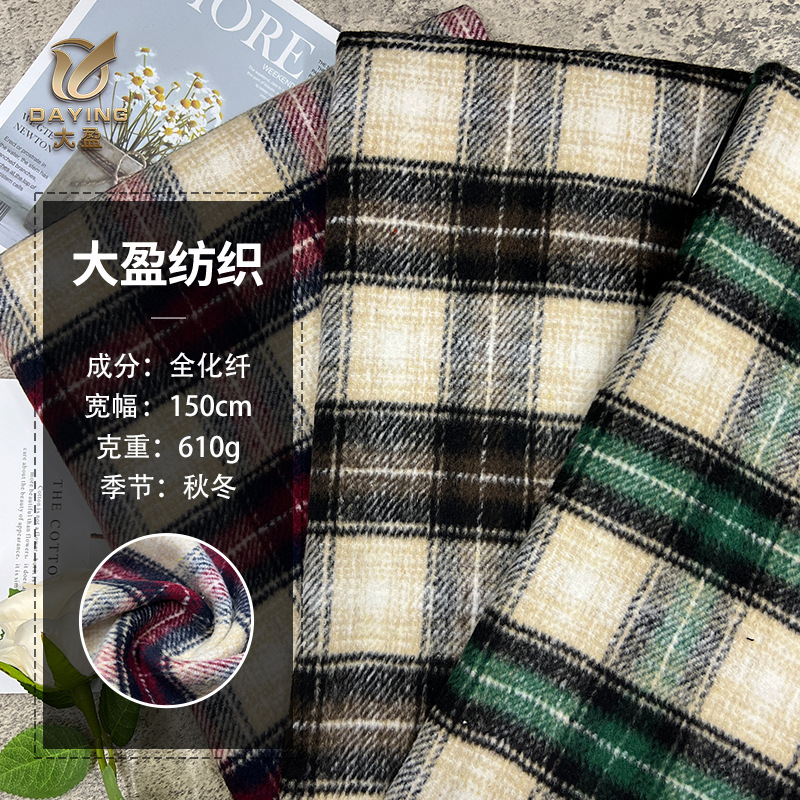 毛呢格子秋冬毛呢格子童装大衣女装面料复古风格纹复兴