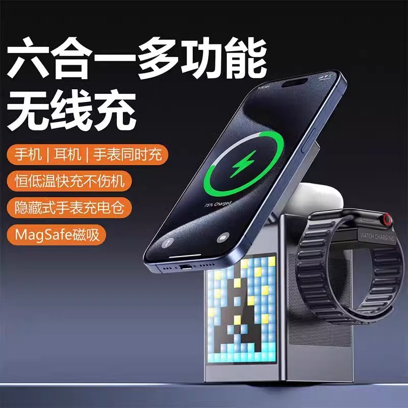 六合一多機能マグネットbluetoothオーディオ目覚まし時計無線充電器Magsfeデスクトップ携帯電話スタンド腕時計|undefined