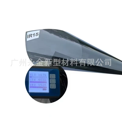 Roll Explosion-Proof Film Ceramic Film Car – Automotive Film - 15230m-ir15