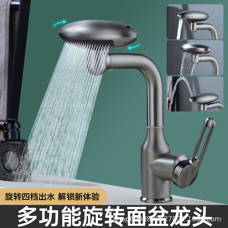 Stainless Steel Faucet for Bathroom Sink, Hot and Cold Single-Hole Four-Mode Pull-Out Faucet