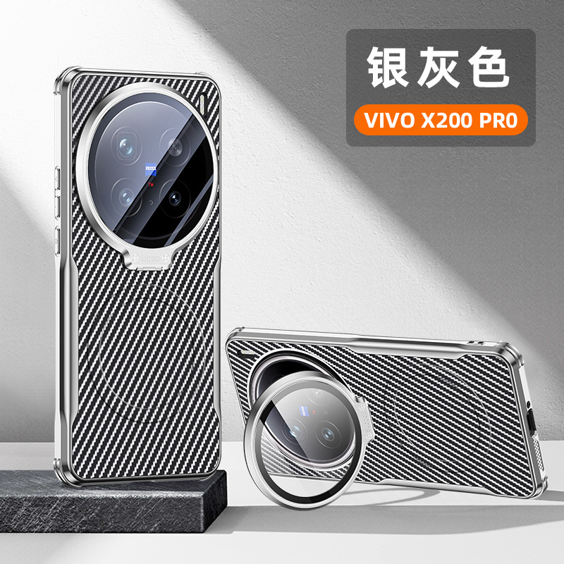 Adecuado para VIVO X200Pro soporte de patrón de fibra de carbono carcasa del teléfono móvil galvanoplastia película de lente de succión magnética cubierta protectora anti-caída image 8
