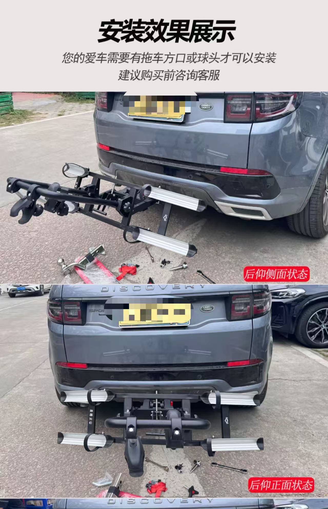 Car-Mounted Bicycle Rack, Motorcycle Rear Rack, Suv Rear Rack, Trunk Square Mouth Foldableing Bicycle Rack