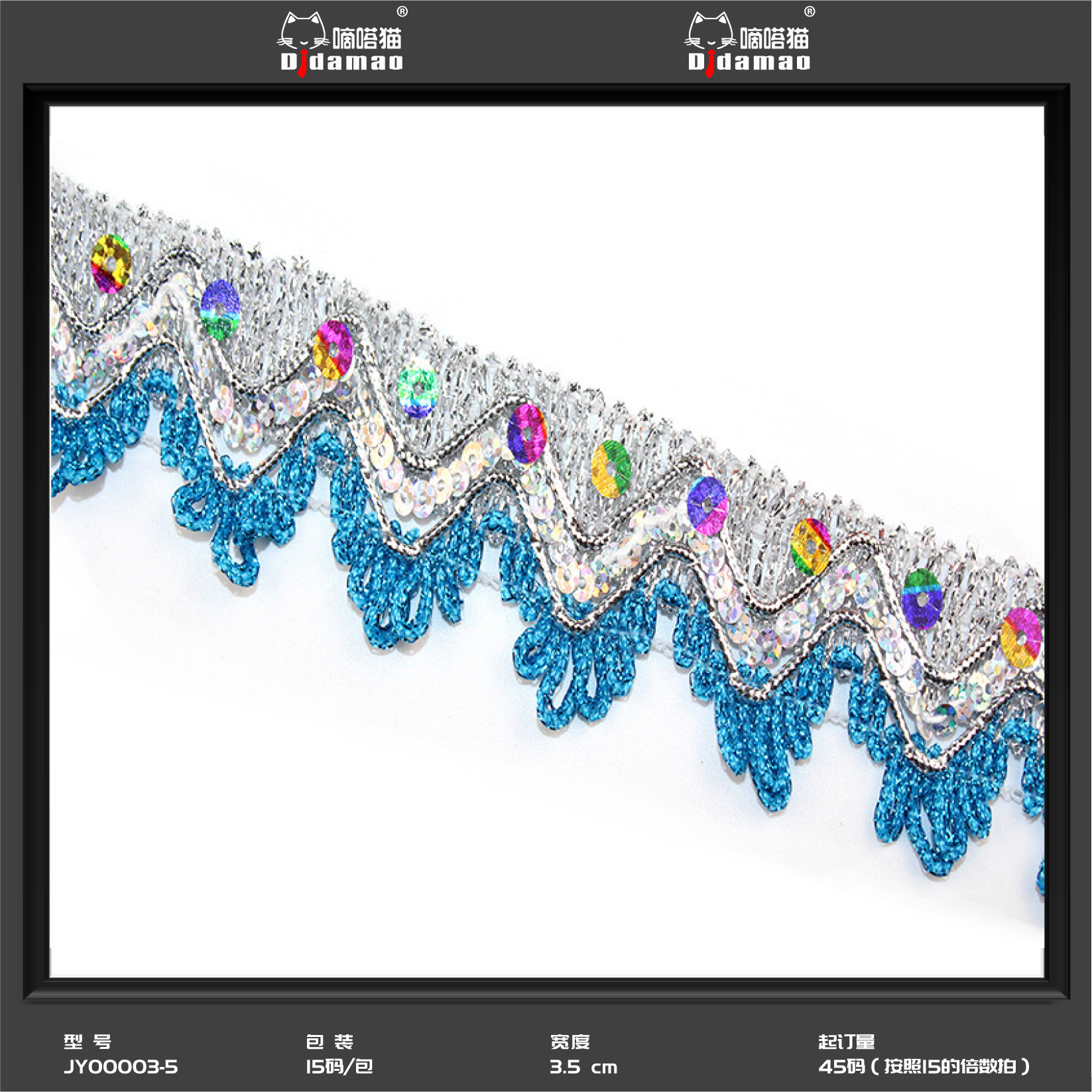 Fábrica al por mayor de oro y plata encaje de seda onda encaje cinta estilo étnico etapa Ropa Accesorios espiga encaje