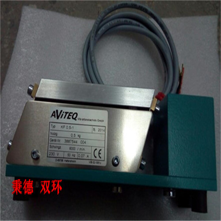 AVITEQ磁力振动器KF 0.5-1