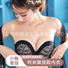 Supporting underwear for leisure, straps, push up bra, fashionable comfortable tube top, simple and elegant design, strapless