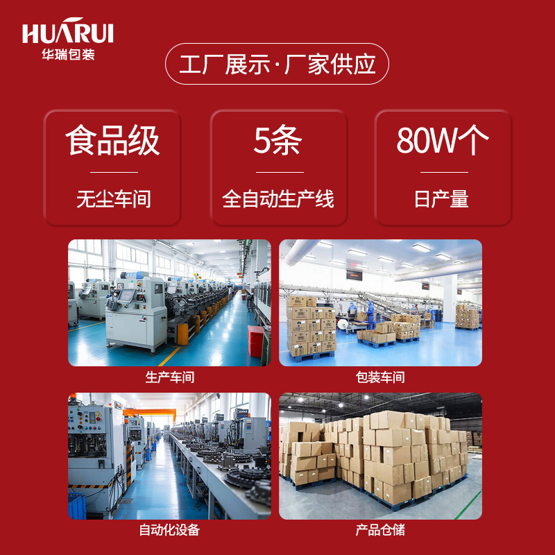 Xiao Qing Gang tea, chenpi, pack, storage system, custom-made