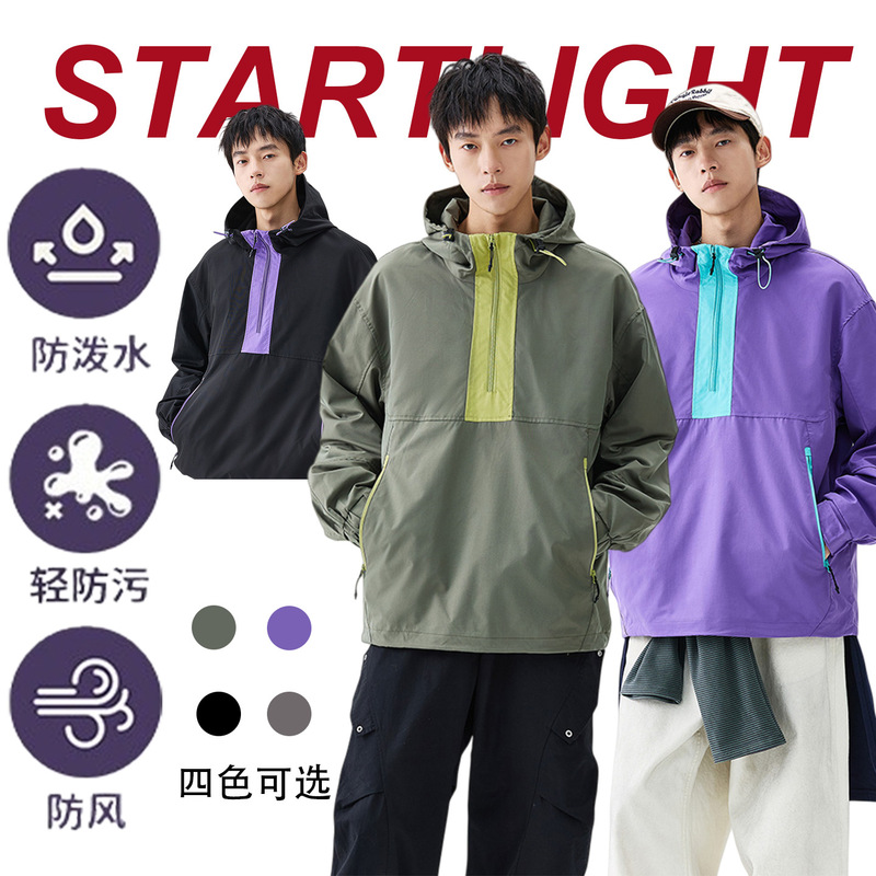 Outdoor Softshell Pullover Hooded Jacket for Men and Women, Fashionable Spring and Autumn Style, Trendy Sports Brand Color-Blocking Windbreaker Coat