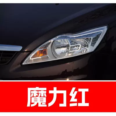 car scratch repair tool: Avtomobil boya qələmləri - buy-one-get-two-1-coat-of-color-paint-1-coat-of-brightening-polish-plus-a-free-toolkit-sandpaper-cleaning-cotton-and-applicator-brush-dark-red-pearlmagic-red