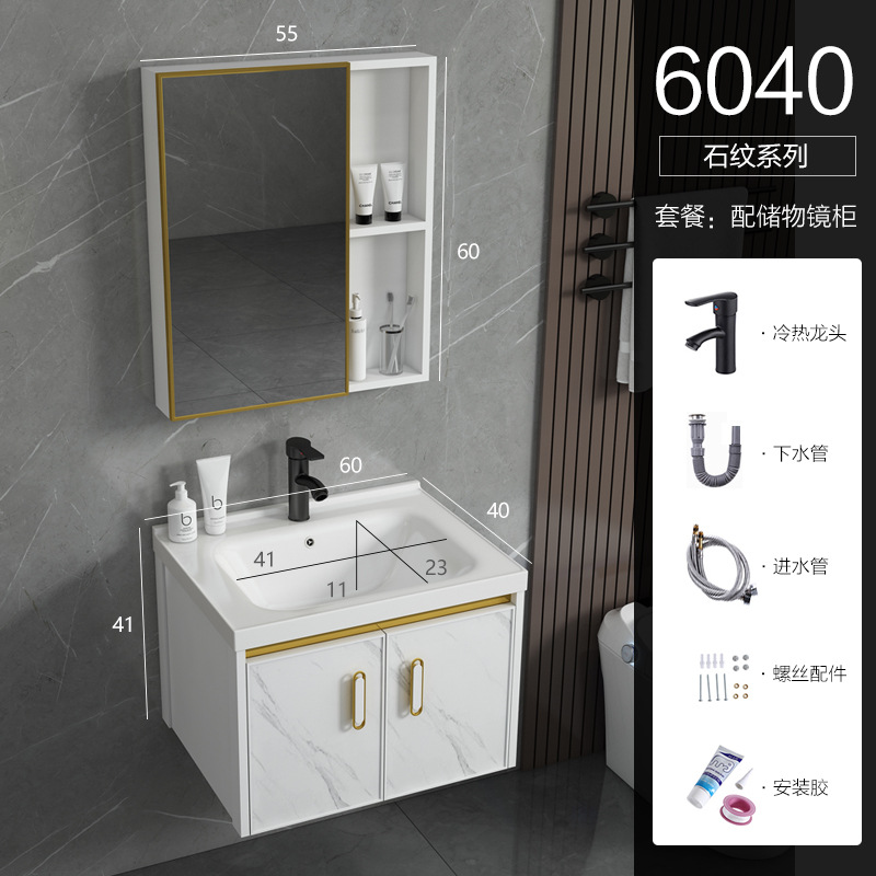 Moderno espacio de aluminio simple gabinete de baño combinación de cerámica integrado lavabo gabinete balcón lavabo