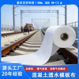 过滤棉;其他无纺布;针刺无纺布