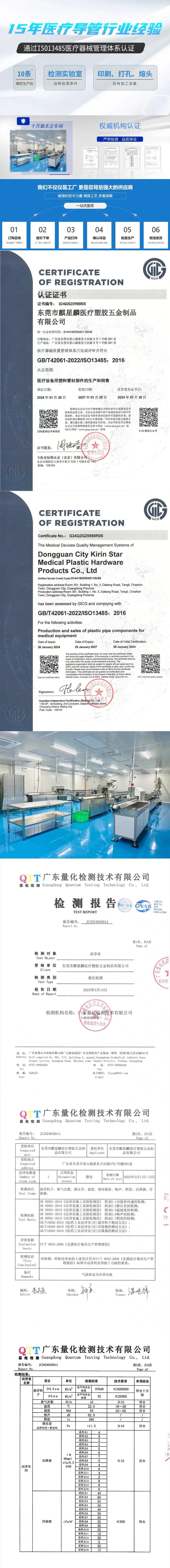 微信图片_20240812192233