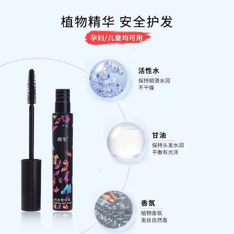 Crema de acabado especial de danza para niñas y niños