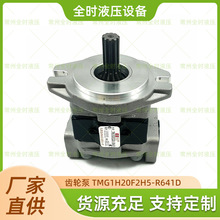 Sֱ ȫrҺ TMG1H20F2H5-R641D X݆ ҎRȫr