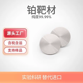 其他有色合金;其他氧化物;其他化学试剂