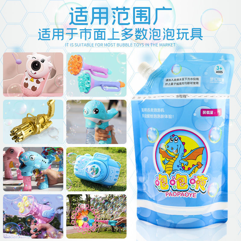 Bubble Car Supplement 100ML Bagged Bubble Liquid with Truline Outdoor Bubble Machine Concentrate for Wholesale, Can Be Diluted with Water