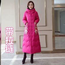 带拉链中国风羽绒棉服女中长款刺绣花中年女妈妈装宽松大码棉袄厚