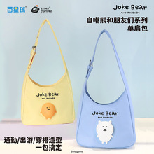 joke bear�Գ��ܺ����т�ϵ�Іμ�����e�����y��Ů��ͨ�ڱ���