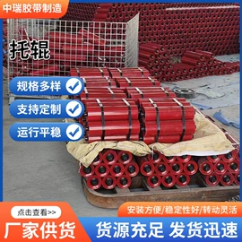 输送带;托辊;其他工业皮带