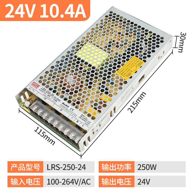 Mingwei LRS 220 r24v DC 5v12v / 100W150W350W600w transformador de alimentación de conmutación ultra delgada