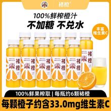 �ҳ�NFC�rե��֭����֭��ͯ�ЋD�o���ӷǝ�s245ml���r��֭���