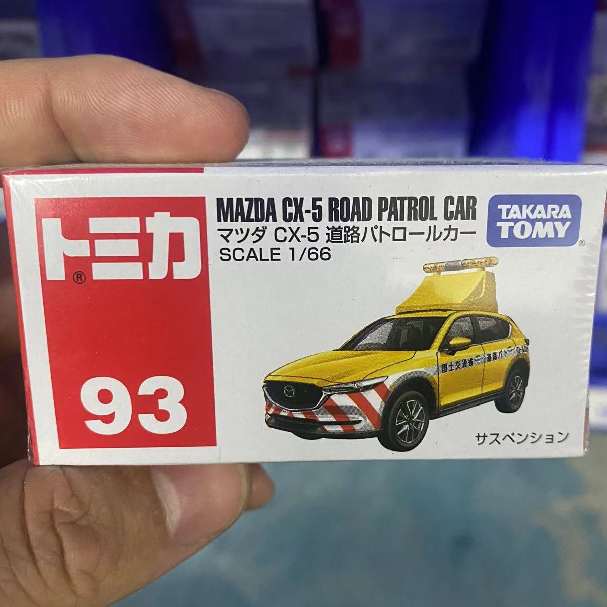 No. 93 mazda cx-5 road patrol car228486