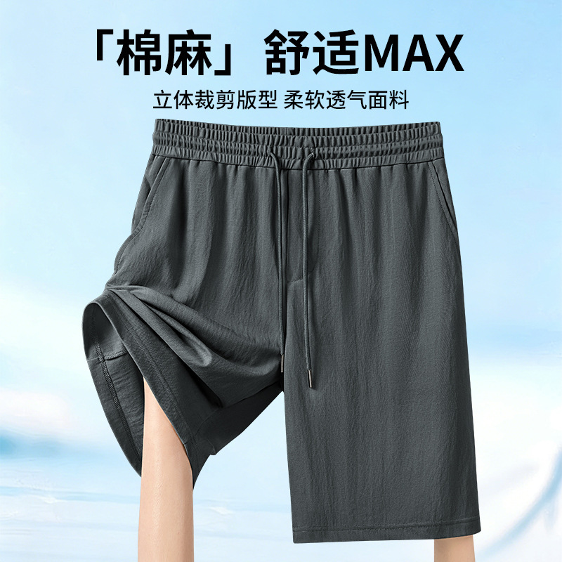 Linen Cotton Ice Silk Sports Shorts for Men, Summer Thin Style, Quick-Dry, Loose, Breathable Training Shorts, Beach Shorts Linen Cotton Ice Silk Sports Shorts for Men, Summer Thin Style, Quick-Dry, Loose, Breathable Training Shorts, Beach Shorts