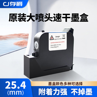 ���^���a�Cī�Ї��a�߶�25.4mm�ֳև��a�Cͨ�ò����ܴ�ӡ����