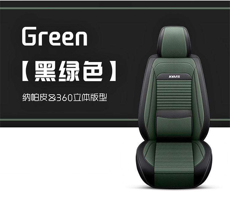 Car Seat Cover for All Seasons, Fully Enclosed Seat Cushion, Solid Waist Leather Car Seat Cushion, Fully Enclosed Car Seat Cover
