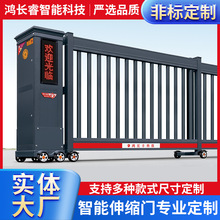 电动伸缩门厂家不锈钢智能遥控铝合金无轨电动门学校自动收缩大门