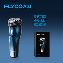 �ɿƣ�FLYCO�����뵶�綯�κ�����ʿ���ܳ��ʽ���뵶���� FS373