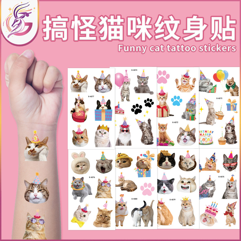 New cat tattoo stickers a lot of funny kitten stickers balloon birthday party party tattoo decoration supplies