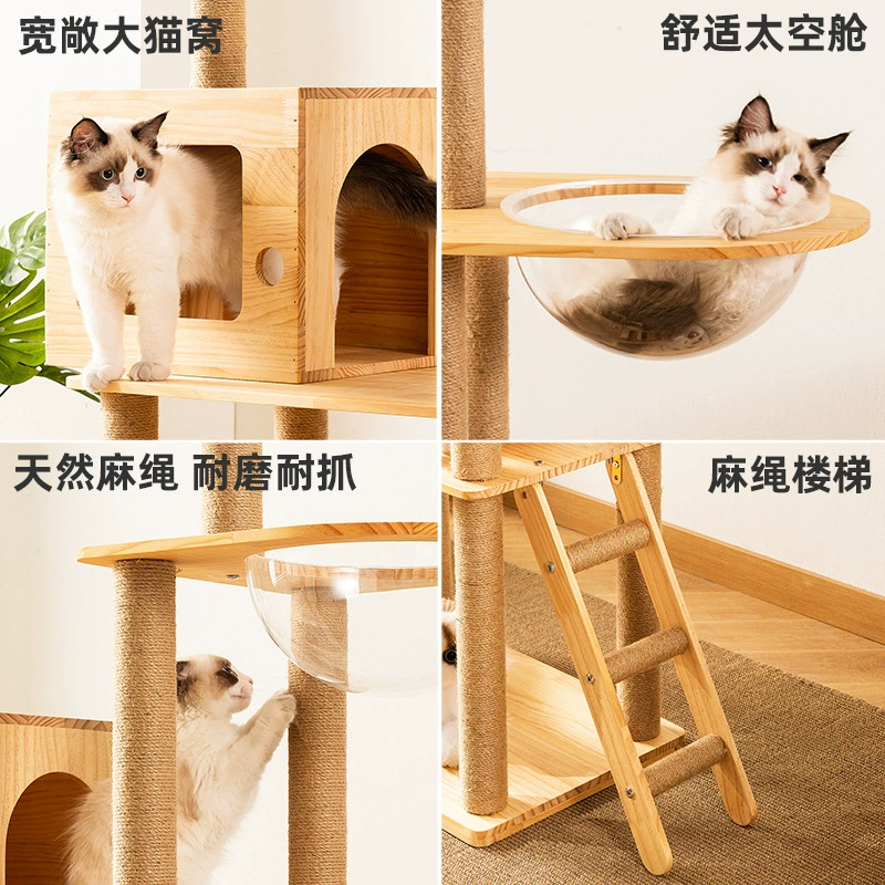 Кошачья лазалка, кошачий домик, кошачье дерево, корпус из массивной древесины, кошачья полка, канат-сизаль игрушка, товары для кошек