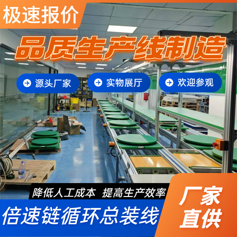 供应电子电器生产输送机皮带输送线 数字机顶盒测试组装线