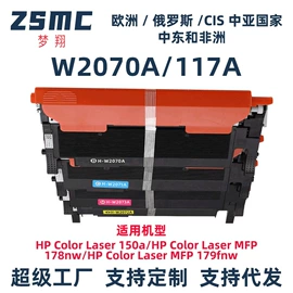 墨盒、墨水;硒鼓、粉盒;碳粉