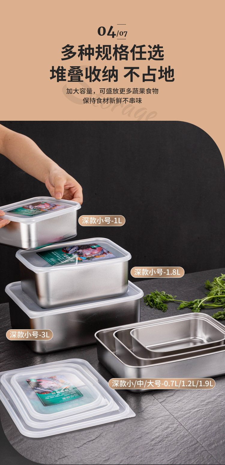 保鲜盒详情图_06.jpg