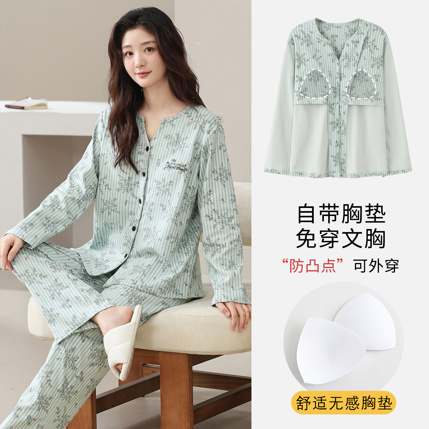 Kimono pants: h2801 / Female M [40.00 kg-47.50 kg]]