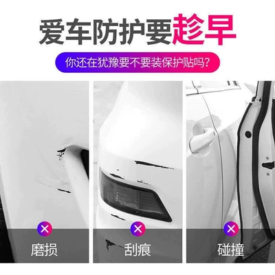 Anti-Scratch Film Practice Film, Car paint protective film