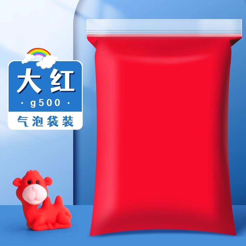 สีแดง [500กรัม] ถุงปิดผนึกอย่างหนา