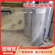 �����frp�ɹ��760���p�ӏͺϲɹ⎧840�ͷ�����͸�⿹���⾀